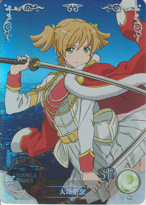 Nana Daiba - NS-5M05-078 - SR