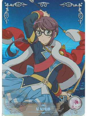 Junna Hoshimi - NS-5M05-076 - SR