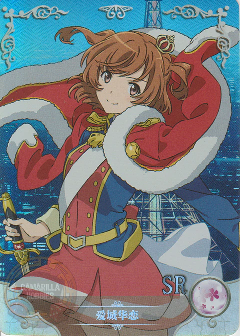 Karen Aijou - NS-5M05-073 - SR