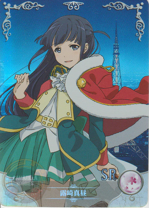 Mahiru Tsuyuzaki - NS-5M05-077 - SR
