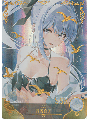 Tsukiyuki Miyako - NS-5M08-026 - SSR