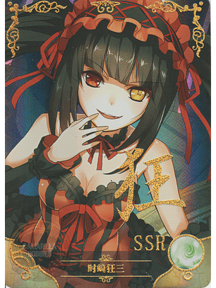 Kurumi Tokisaki - NS-5M08-026 - SSR