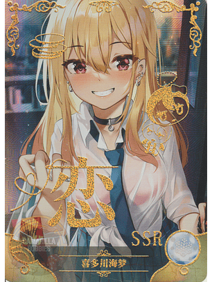 Marin Kitagawa - NS-5M08-06 - SSR