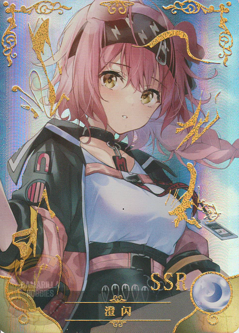 Goldenglow - NS-5M08-07 - SSR
