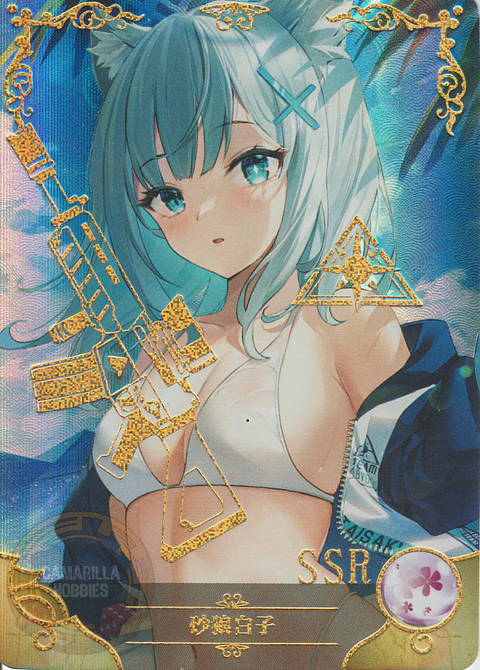 Sunaookami Shiroko - NS-5M08-16 - SSR