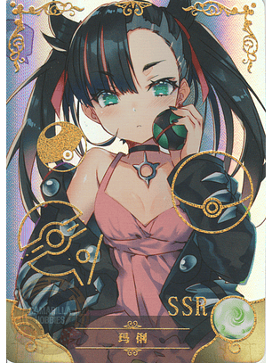 Marnie - NS-5M08-09 - SSR