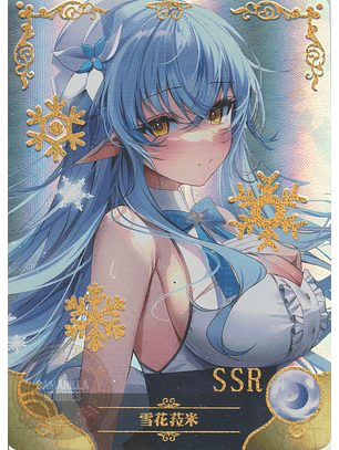 Yukihana Lamy - NS-5M08-27 - SSR