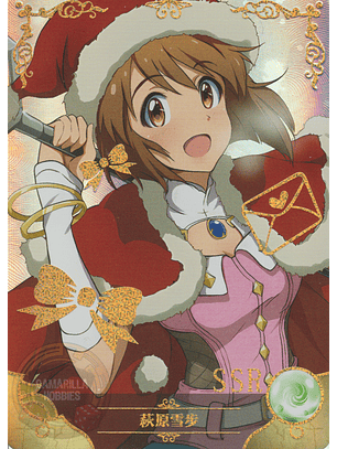 Sakura Kinomoto - NS-5M08-17 - SSR