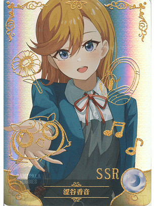 Kanon Shibuya - NS-5M08-03 - SSR