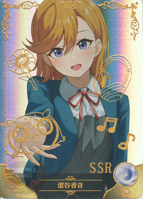 Kanon Shibuya - NS-5M08-03 - SSR