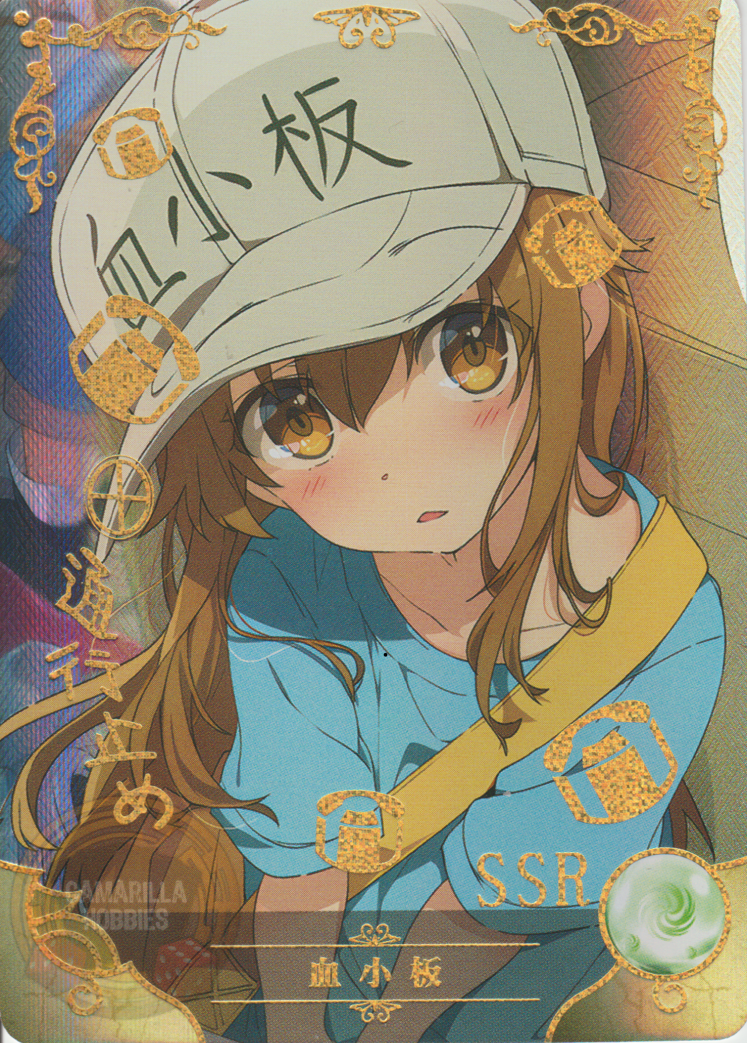 Platelet - NS-5M08-13 - SSR 1