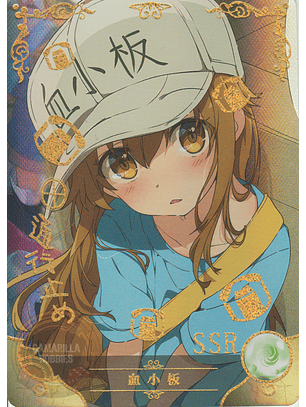 Platelet - NS-5M08-13 - SSR