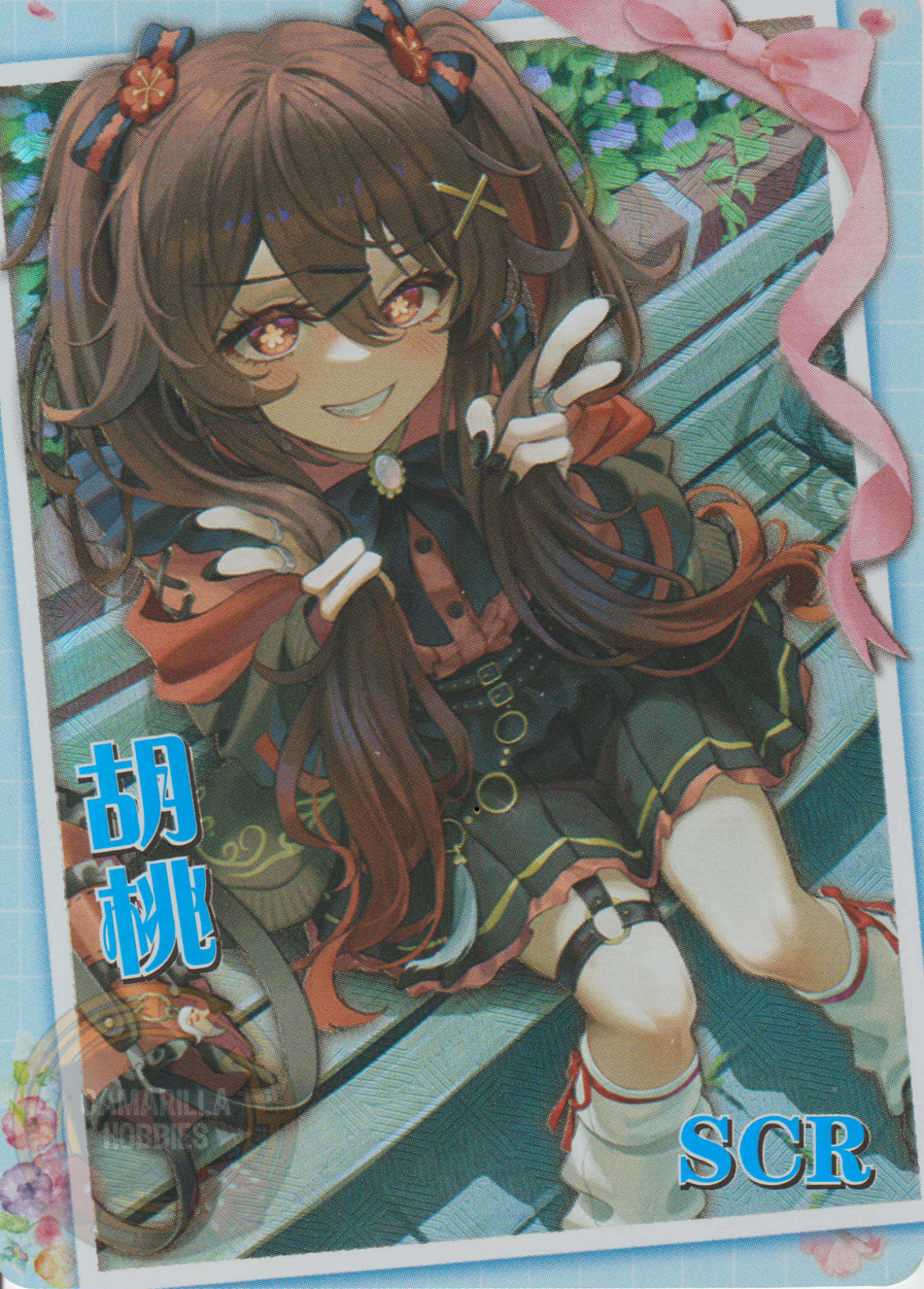 Hu Tao - NS-5M08-03 - SCR 1