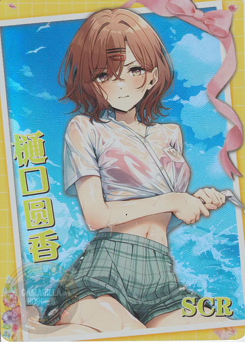 Toujou Masateru - NS-5M08-11 - SCR