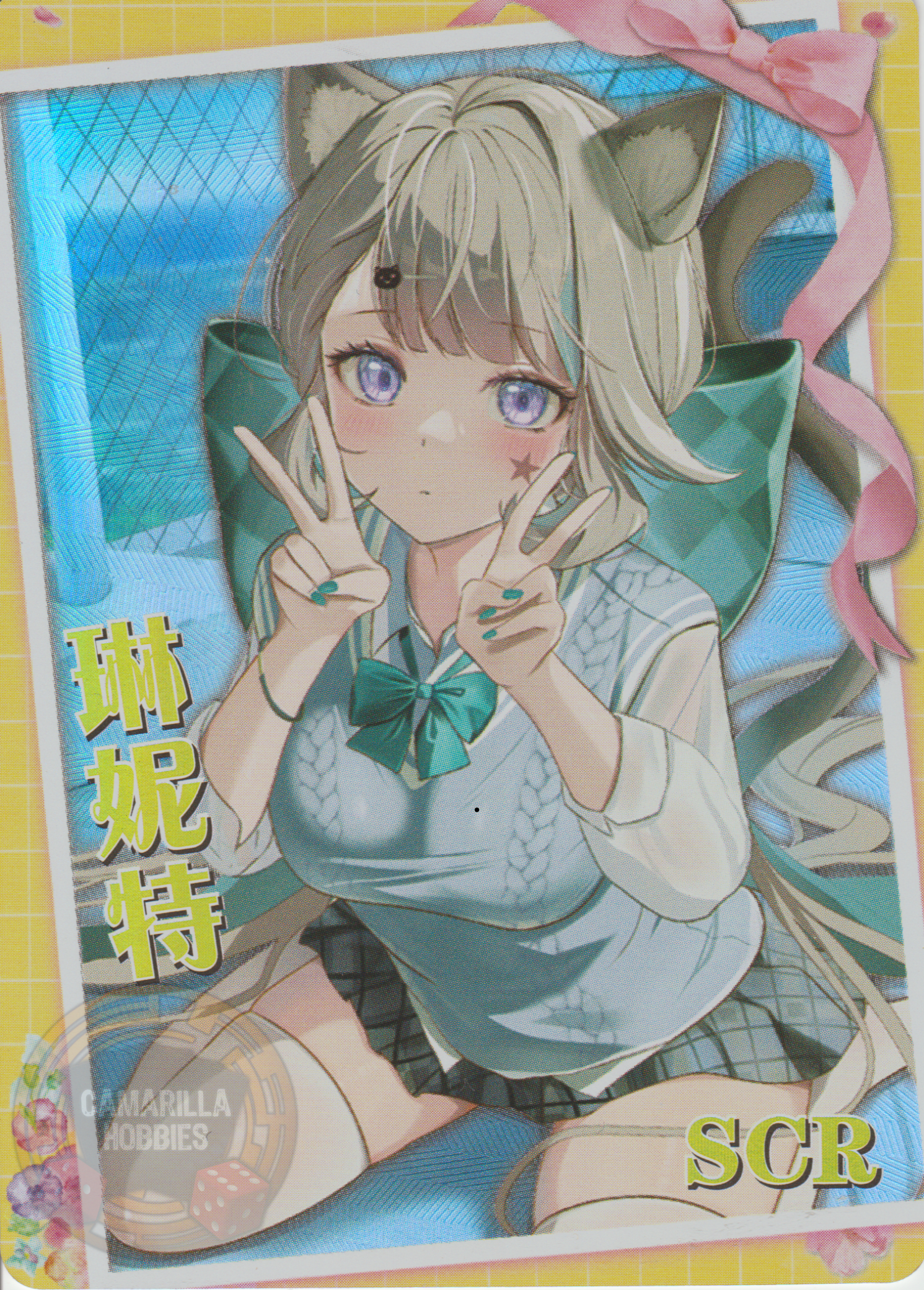 Lynette - NS-5M08-02 - SCR  1