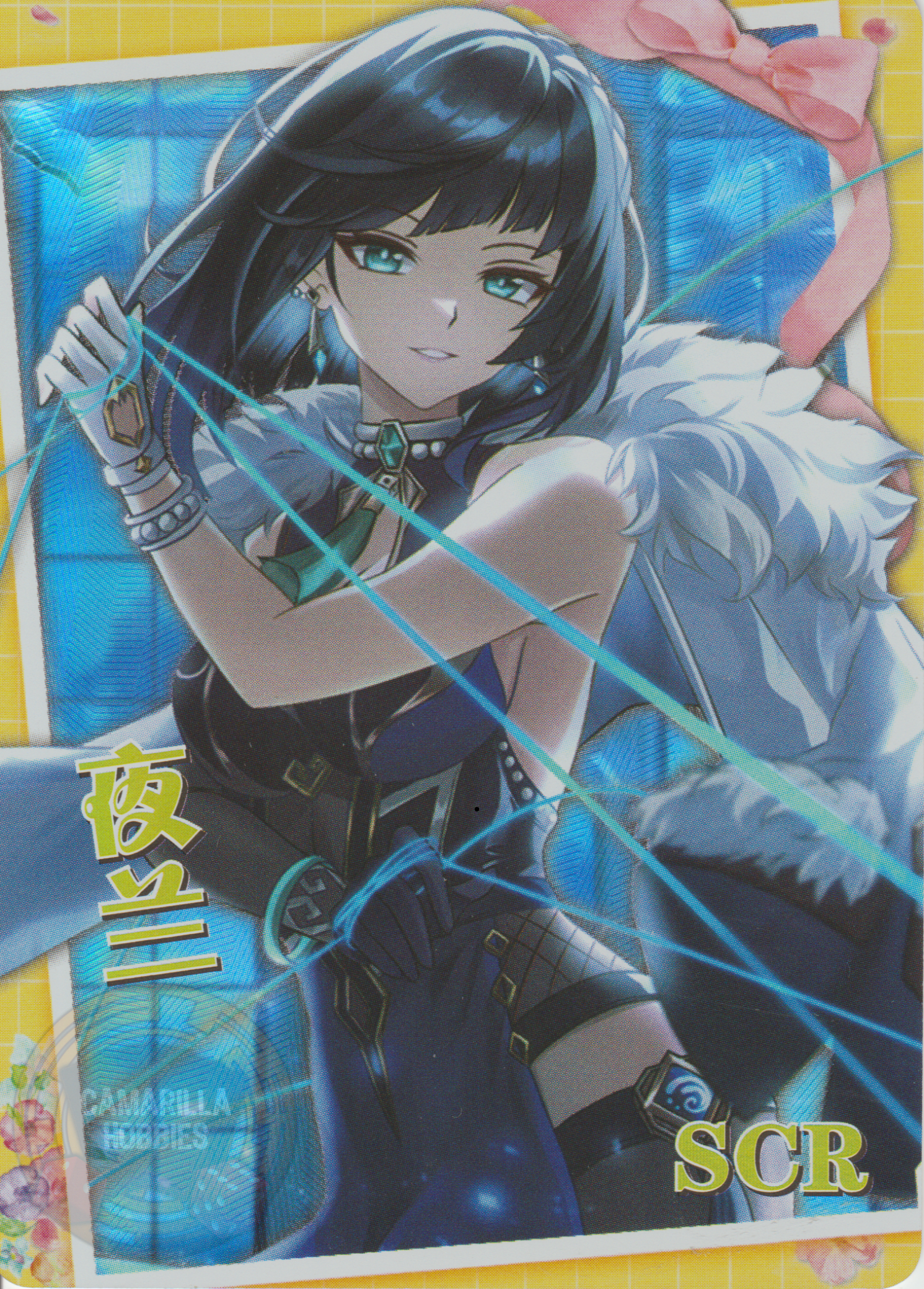 Yelan - NS-5M08-05 - SCR  1