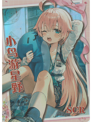 Takanashi Hoshino - NS-5M08-16 - SCR 