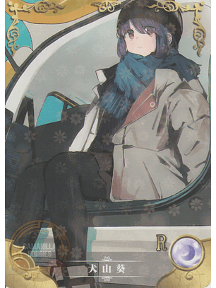 Rin Shima - NS-5M08-01 - R 