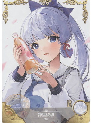 Ayaka Kamisato - NS-5M08-03 - R 