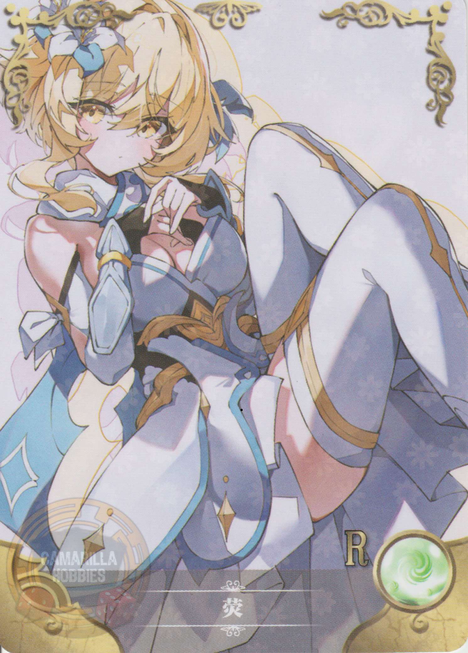 Lumine - NS-5M08-05 - R  1