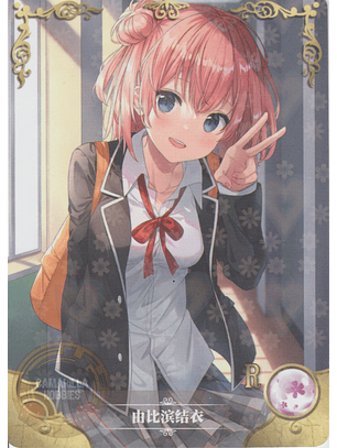 Yui Yuigahama - NS-5M08-08 - R 