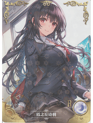 Iris Yuma - NS-5M08-10 - R 