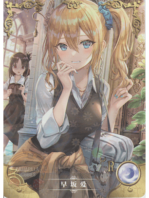 Ai Hayasaka - NS-5M08-14 - R