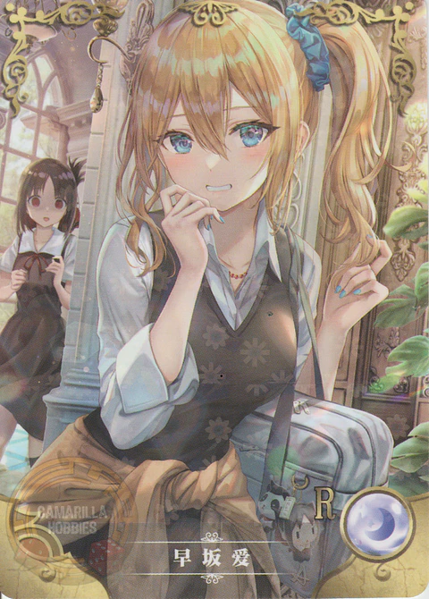 Ai Hayasaka - NS-5M08-14 - R
