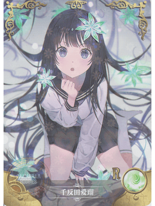 Eru Chitanda - NS-5M08-15 - R