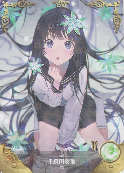 Eru Chitanda - NS-5M08-15 - R