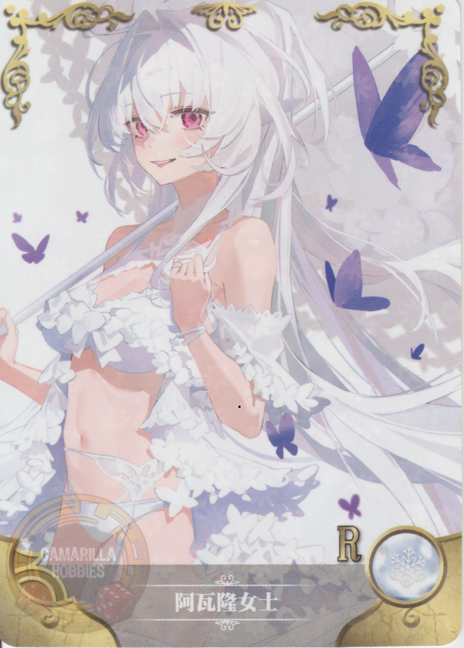 Merlin - NS-5M08-16 - R 1