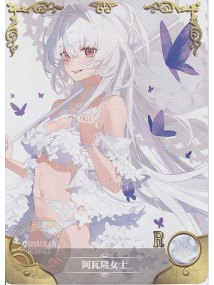 Merlin - NS-5M08-16 - R