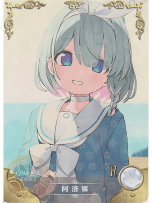 Arona - NS-5M08-18 - R