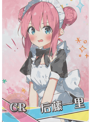 Hitori Gotou - NS-5M08-01 - CR