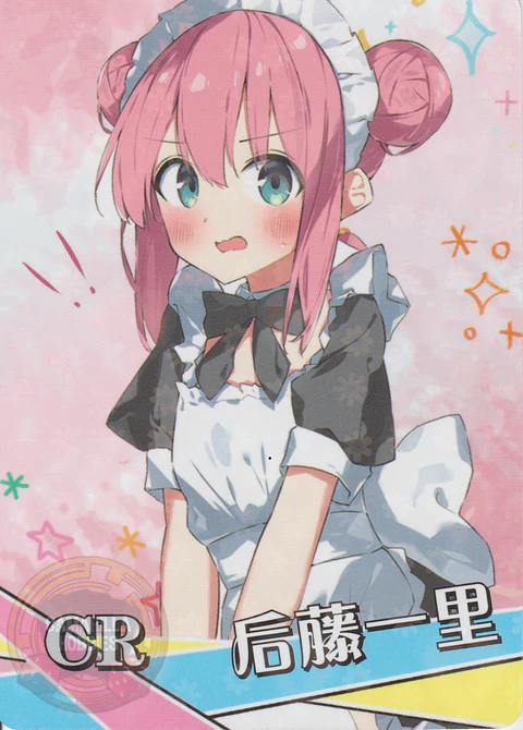 Hitori Gotou - NS-5M08-01 - CR