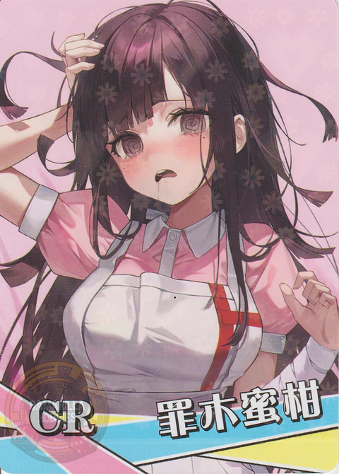 Tsumiki Mikan - NS-5M08-03 - CR