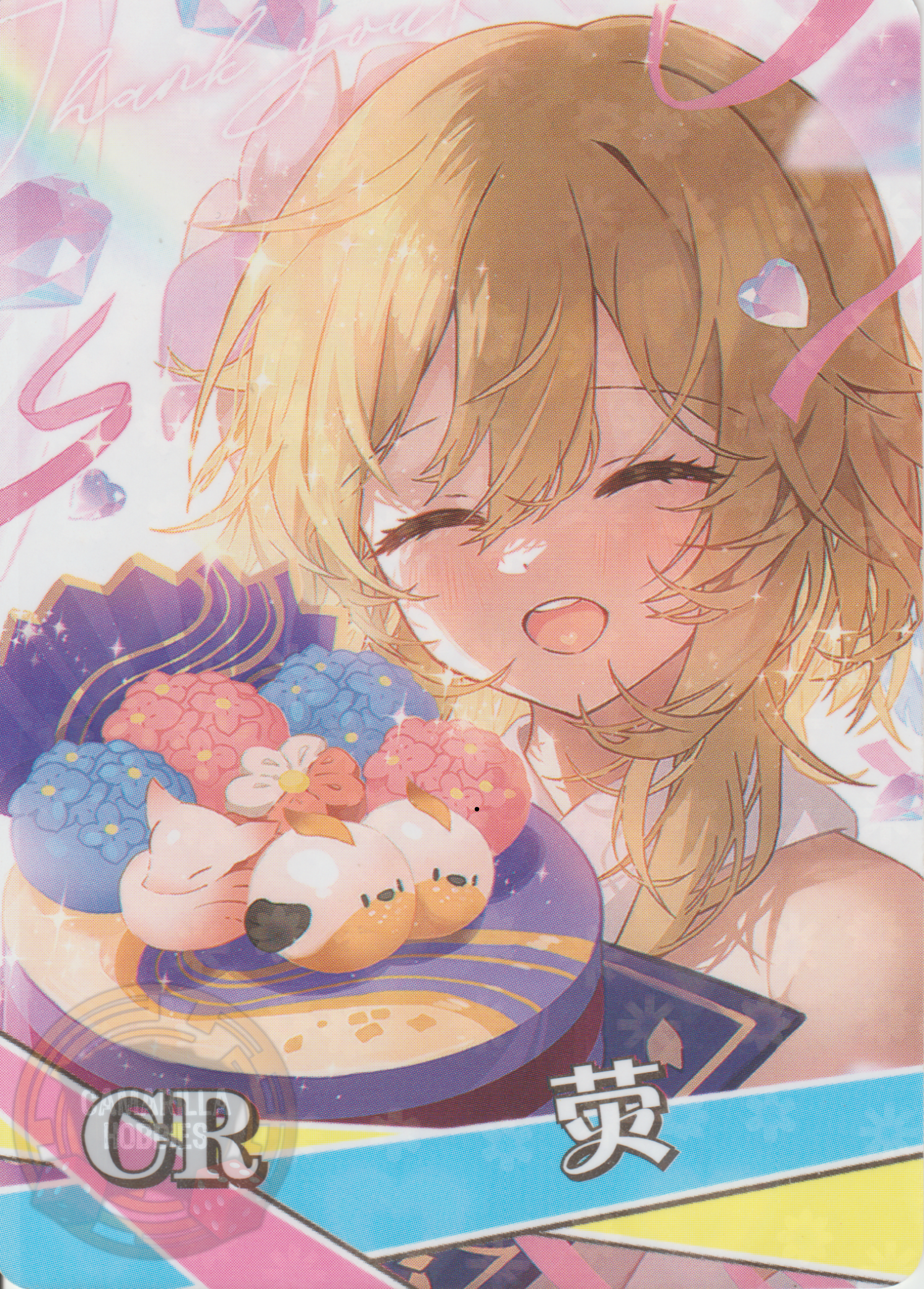 Lumine - NS-5M08-06 - CR 1