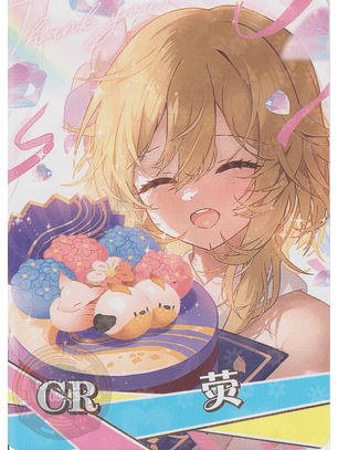 Lumine - NS-5M08-06 - CR