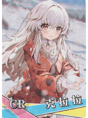 Clara - NS-5M08-07 - CR