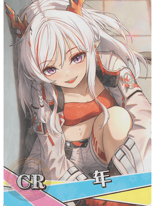 Nian - NS-5M08-09 - CR