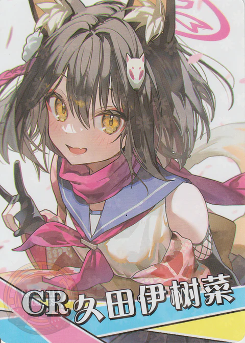 Kuda Izuna - NS-5M08-11 - CR