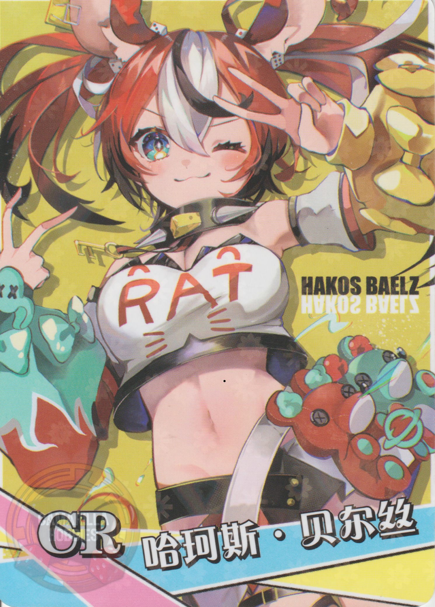 Hakos Baelz - NS-5M08-15 - CR 1