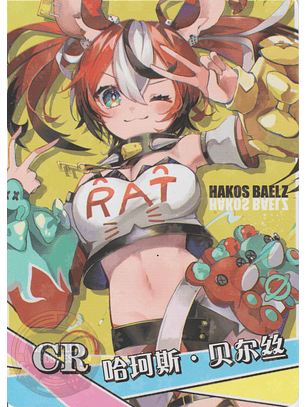 Hakos Baelz - NS-5M08-15 - CR