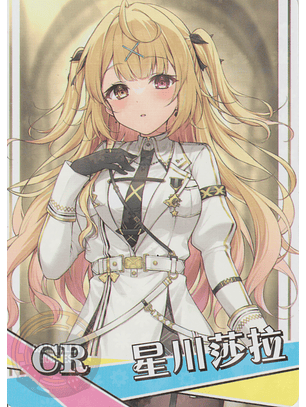 Hoshikawa Sara - NS-5M08-16 - CR