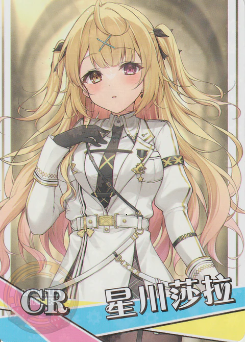 Hoshikawa Sara - NS-5M08-16 - CR