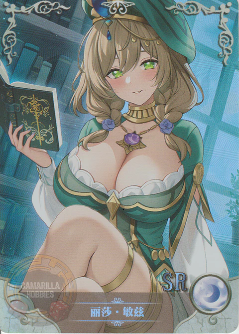 Lisa - NS-5M08-01 - SR