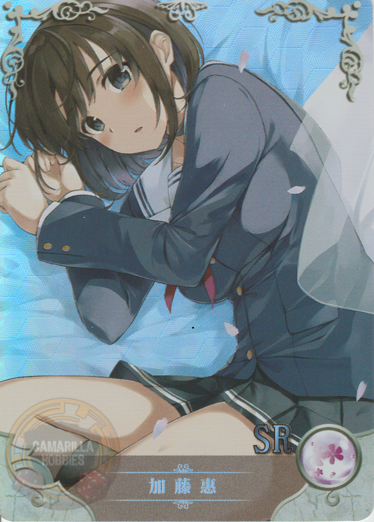 Megumi Kato - NS-5M08-06 - SR 1