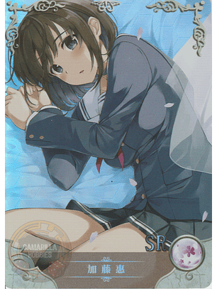 Megumi Kato - NS-5M08-06 - SR