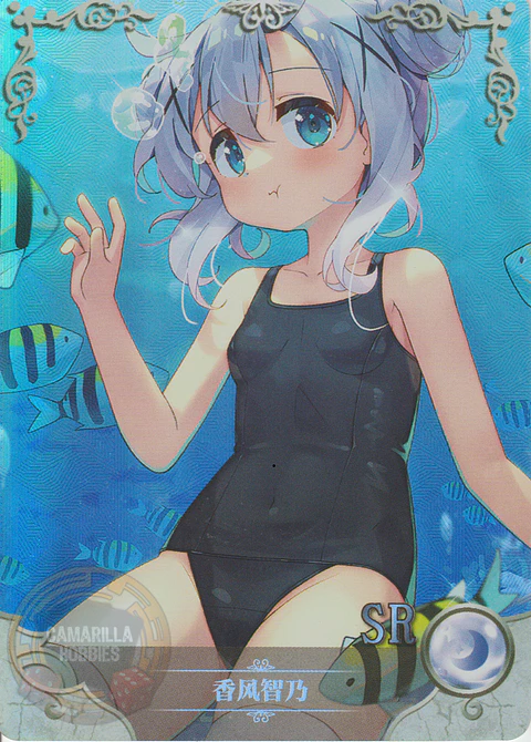 Chino Kafuu - NS-5M08-10 - SR