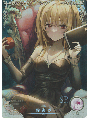 Misa Amane - NS-5M08-12 - SR